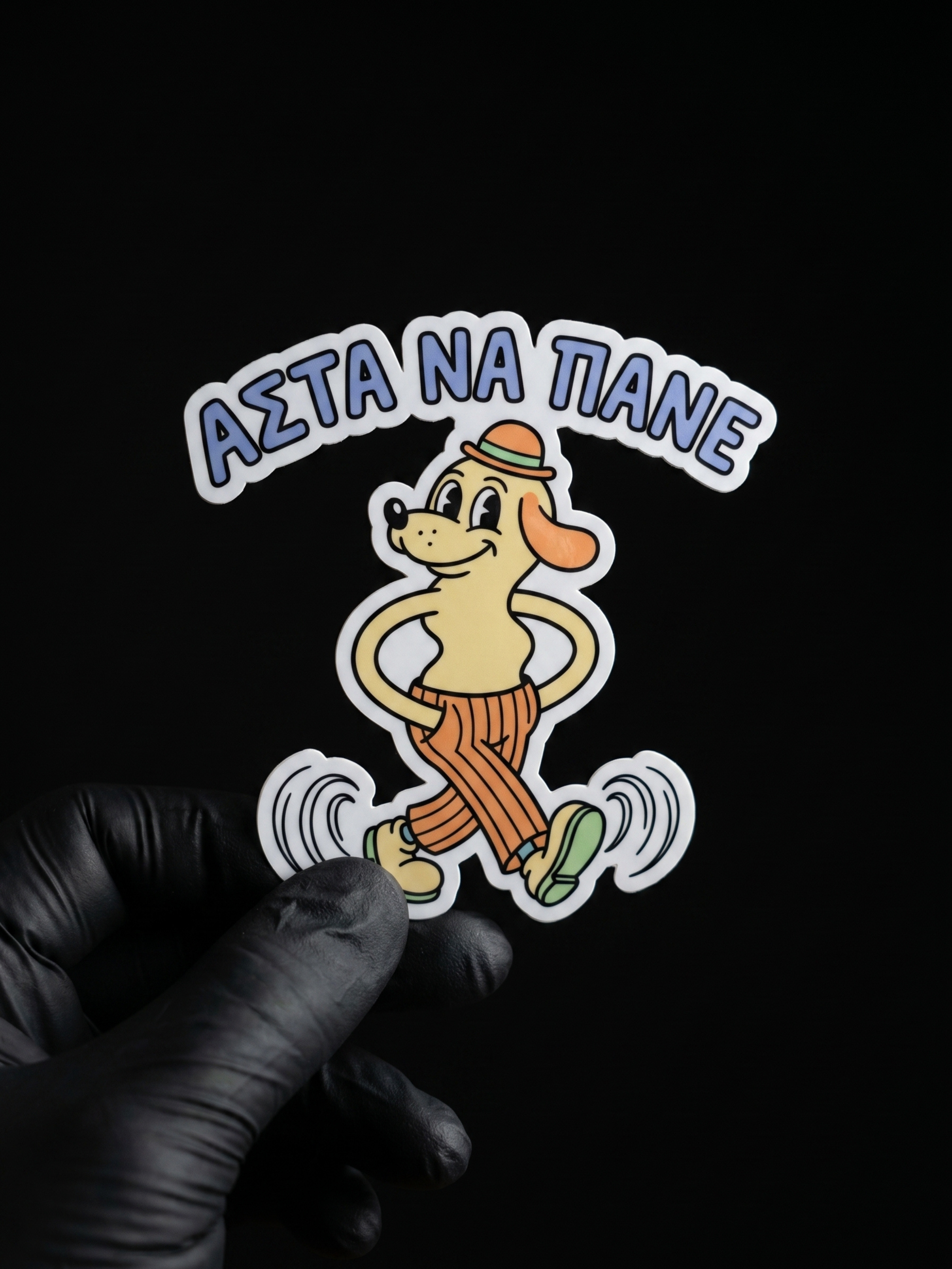 Άστα να πάνε