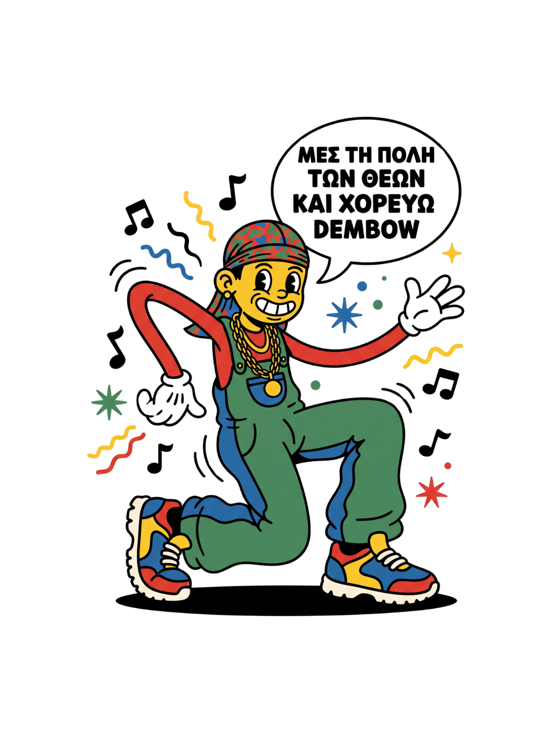Kolla Ksekolla X Kiko — TEPO Pack