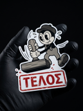 Τέλος