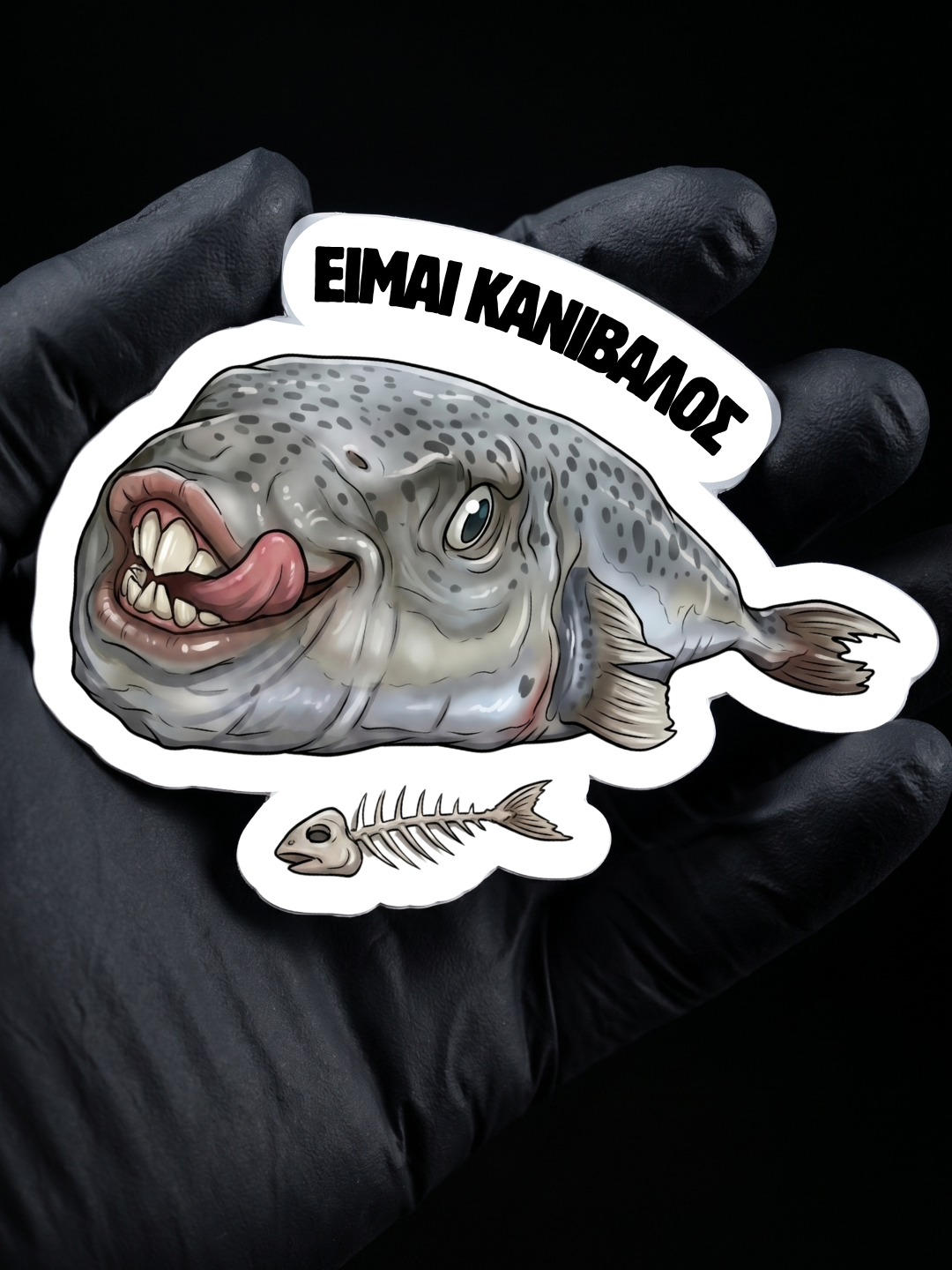 Λαγοκέφαλος Sticker «Είμαι Κανίβαλος»
